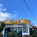 바다품은집 이미지