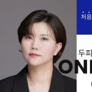 더원뷰티아카데미 네이버블로그