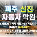 신진자동차써비스 이미지