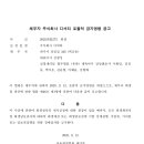 디씨티엔 티스토리