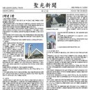 성광여자고등학교 이미지