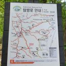 7월17일(토) 제한절에 찾아본 북한산/비봉 가는길에서 이미지