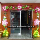 광일초등학교병설유치원 이미지