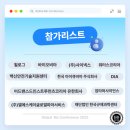 주식회사파마바이오코리아 이미지