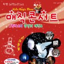 옴니아트홀 이미지