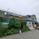 남해시즌관광호텔 이미지