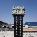 양무공사 네이버블로그