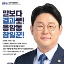은평-038 네이버블로그