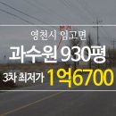 임고면-선원리-13