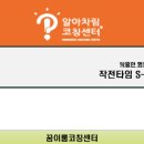 알아차림코칭센터