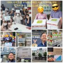 행복한동행협동조합