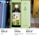 윤효경농장 네이버블로그
