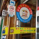 서라벌숯불구이식당