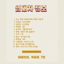 유성오토바이샵