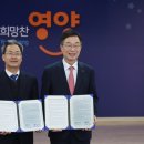 영양초등학교 이미지