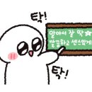 향촌흑염소대구팔공산점 이미지