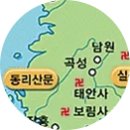 태안사 | 구산선문의 하나인 동리산문 곡성 태안사