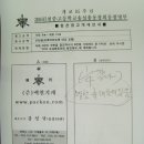 백천기계 - 2604 | 백천기계