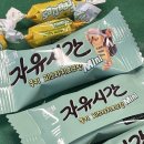 먹어도 먹어도 계속 먹고싶은..~🙃