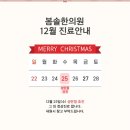 봄솔한의원 이미지
