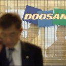 동산토건㈜ 이미지