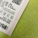 1196 | [1196회 로또구매후기] 열심히 술 먹고 로또를 삼 ft. 2게임이면 얼마 안 먹었네