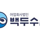 홍천장어 이미지