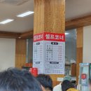 비봉손칼국수 이미지