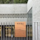 나눈 안경원 이미지