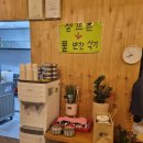 태리로제 이미지