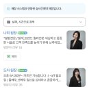 헤어빈 이미지
