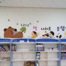 광안유치원 이미지