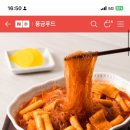 풍금푸드