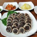봉화순대