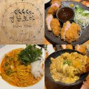 연남동 맛집ㅣ가성비 좋고 분위기 좋은 연남토마 데이트 장소로 딱이야