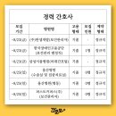 (주)충청구급이송센터 이미지