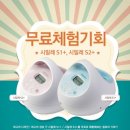 시밀레