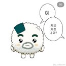 빙글빙글빙글로벌