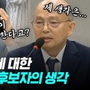 차별금지법 반대 이미지