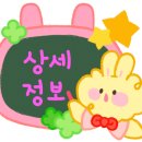 유용한 스마트폰 어플 사용법 이미지