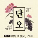 정관박물관 이미지