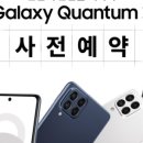 퀀텀링크