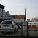 88카크리닉 이미지