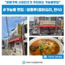 쌍홍루 이미지