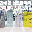 실로암약국 이미지