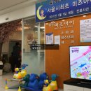미즈프라자