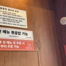 꽃돼지 고기집 이미지