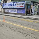 성도 스포츠 사우나 이미지