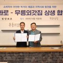 무릉외갓집