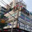 행복한세상불가마사우나
